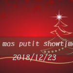 Xmasは踊ります